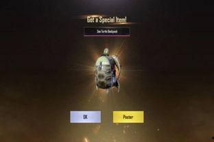 和平精英军需最新爆料,神秘军需即将上线,战火再燃!