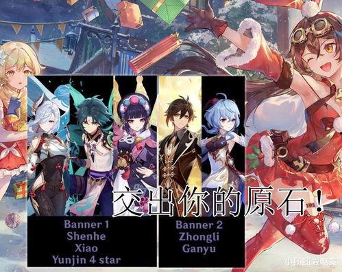 原神最新爆料来了,神秘新角色登场,探索未知领域!